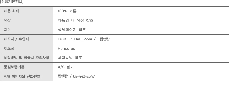 ��üƼ,��üƼ����,����Ƽ,����Ƽ,�ֹ�����