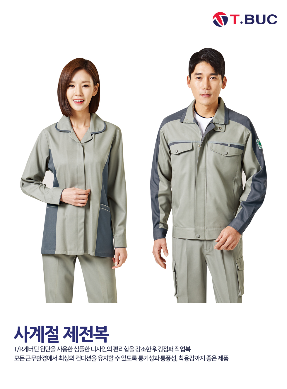 �ٹ���,�۾���,������