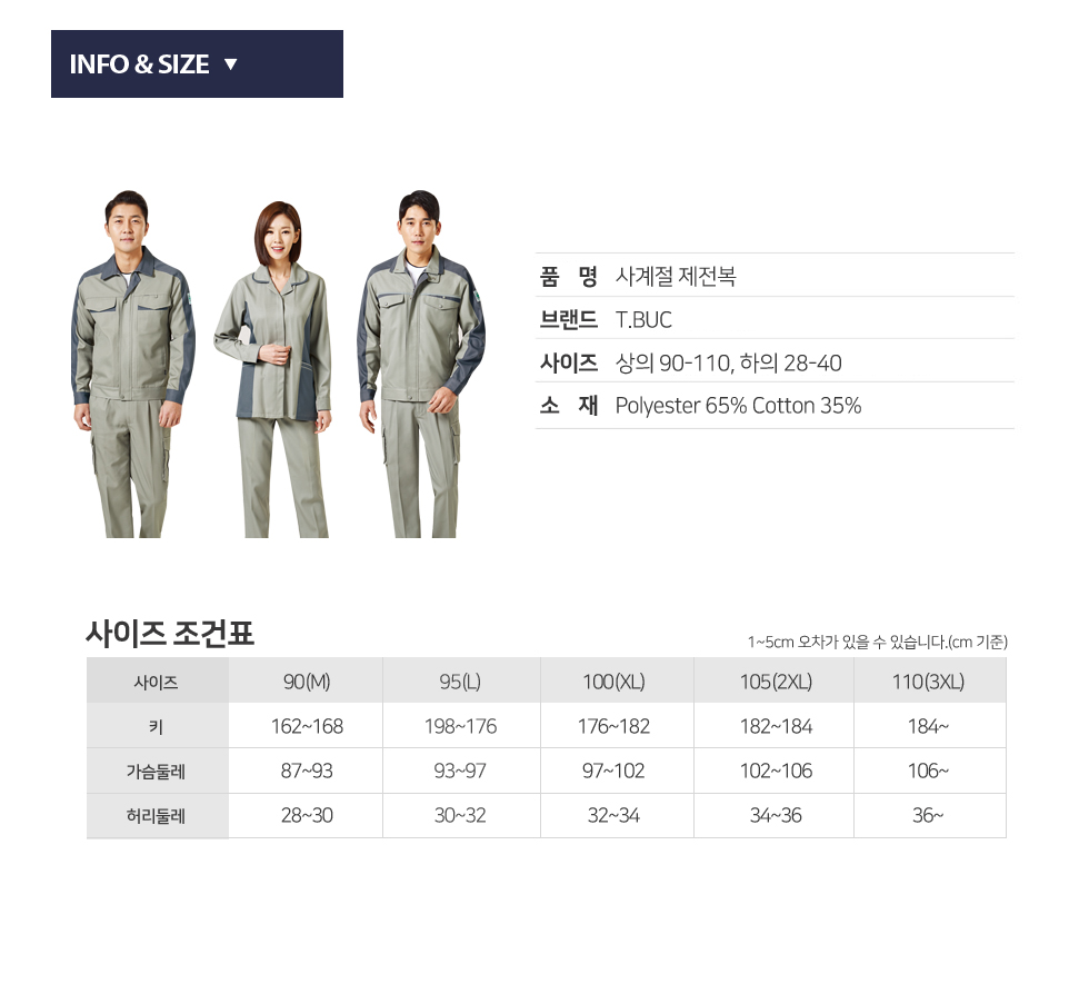 �ٹ���,�۾���,������