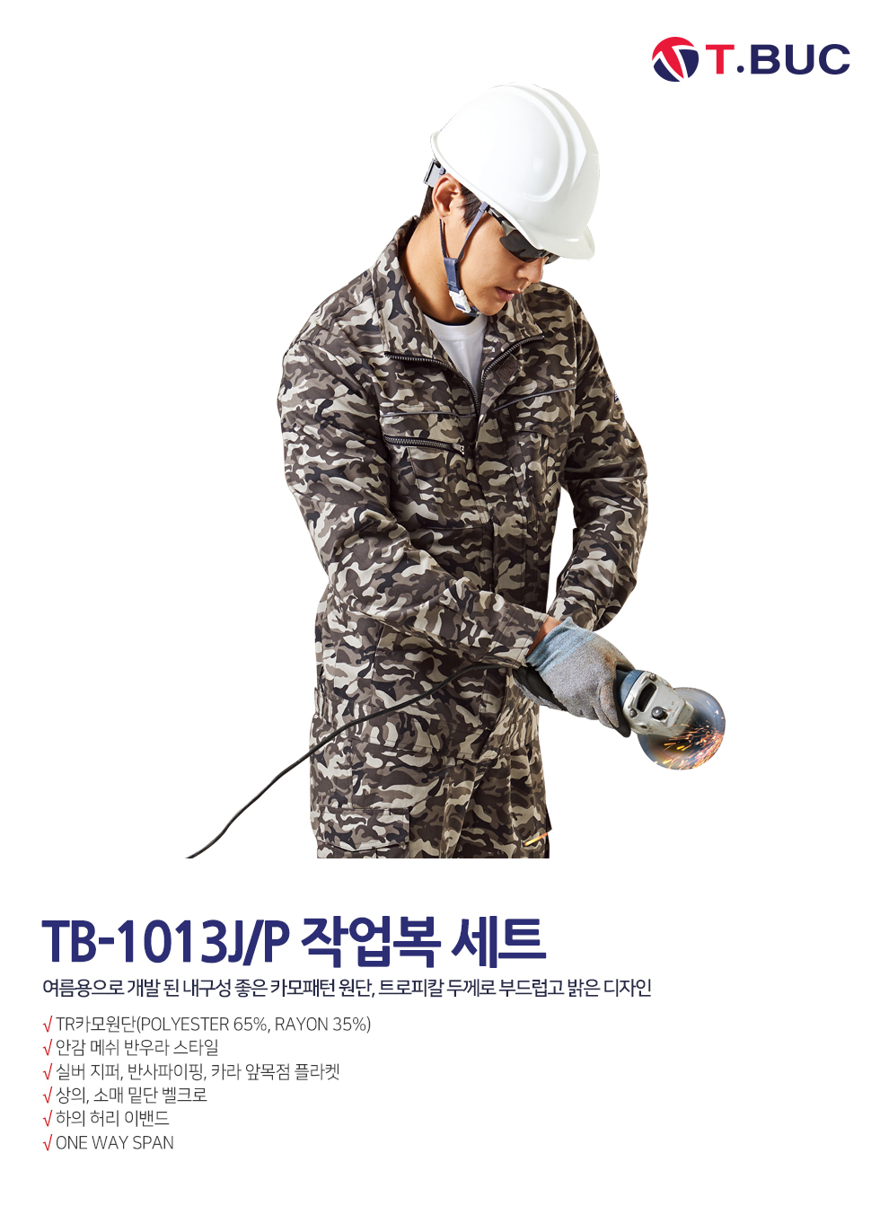 �ٹ���,�۾���