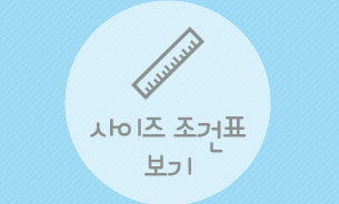 �Ƶ���üƼ����������ǥ