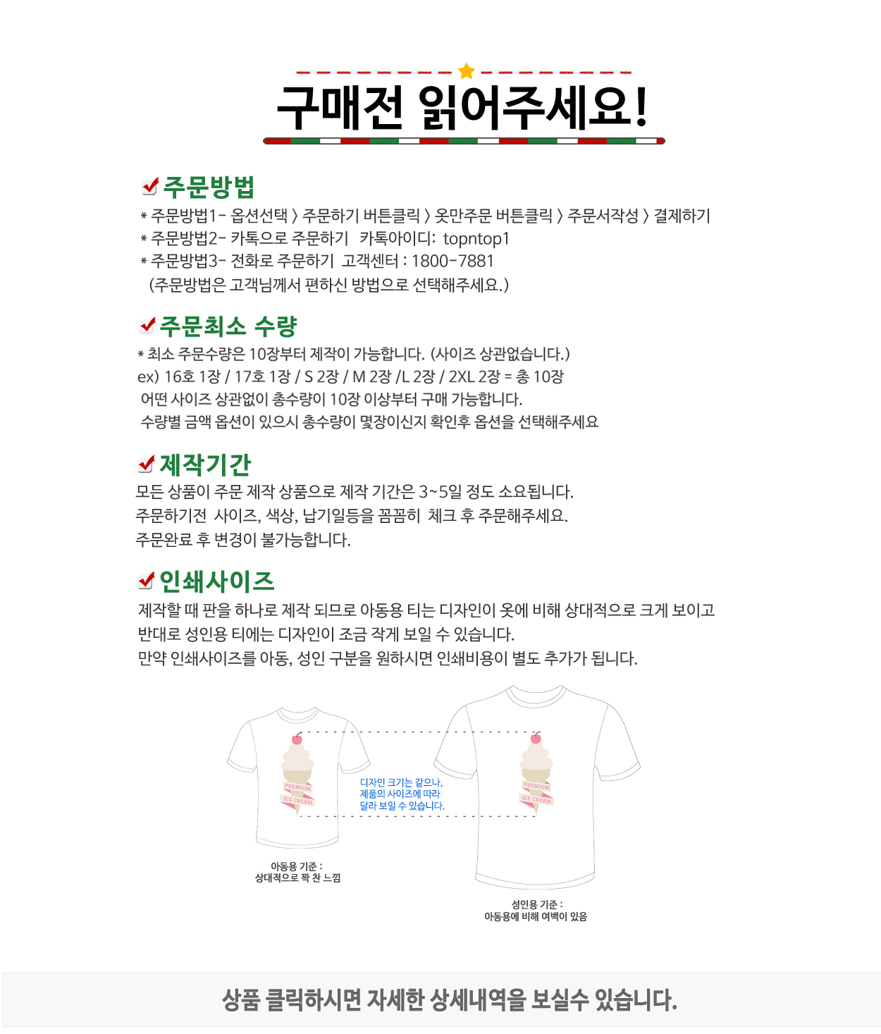 �ʵ��б� ��Ƽ���� ��üƼ���Ź��