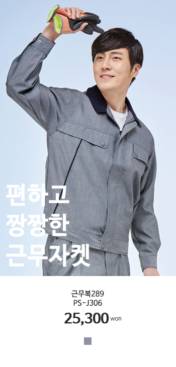 �ٹ��� ���߿� �ٶ������ֹ�����