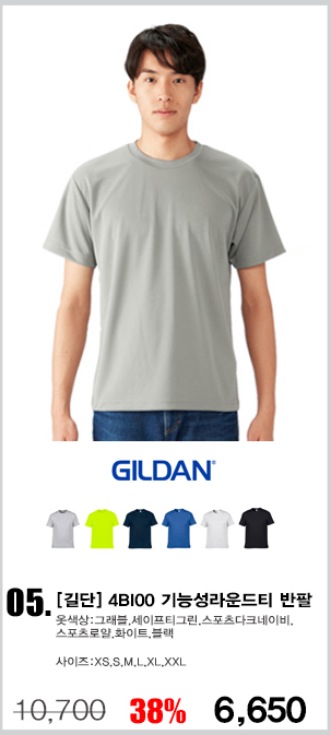 ��� ��üƼ,��� ��ü��,�귣�� ��üƼ