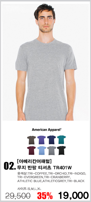 �Ƹ޸�ĭ���з� ��üƼ,�Ƹ޸�ĭ���з� ��ü��,�귣�� ��üƼ