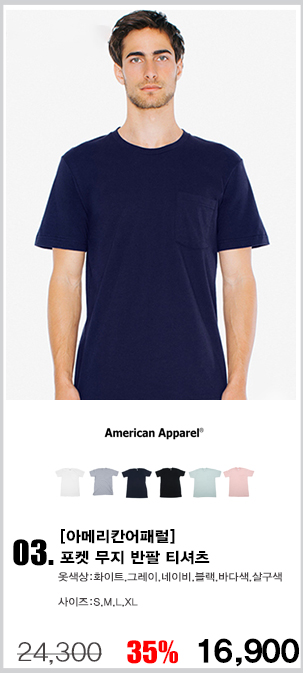 �Ƹ޸�ĭ���з� ��üƼ,�Ƹ޸�ĭ���з� ��ü��,�귣�� ��üƼ