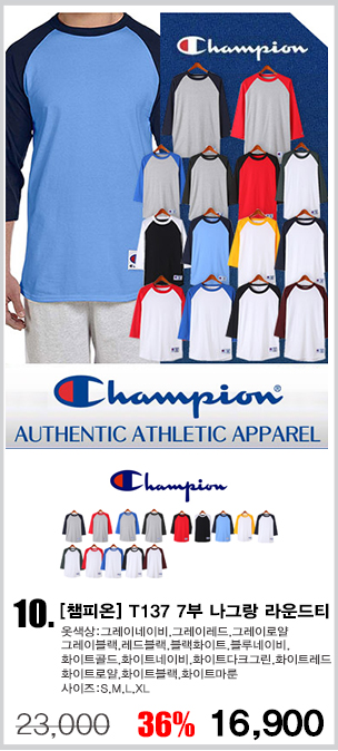 è�ǿ� ��üƼ,è�ǿ� ��ü��,�귣�� ��üƼ