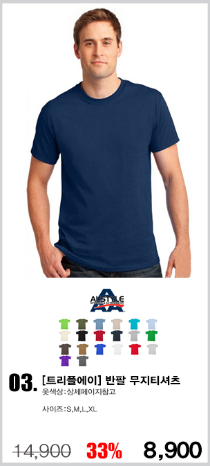 Ʈ���ÿ��� ��üƼ,Ʈ���ÿ��� ��ü��,�귣�� ��üƼ