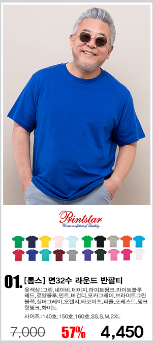 �轺 ��üƼ,�轺 ��ü��,�귣�� ��üƼ