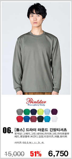 �轺 ��üƼ,�轺 ��ü��,�귣�� ��üƼ