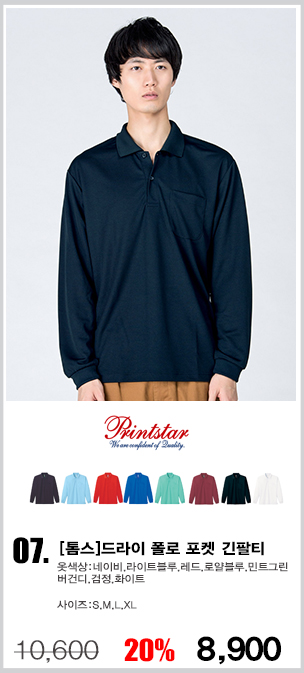 �轺 ��üƼ,�轺 ��ü��,�귣�� ��üƼ