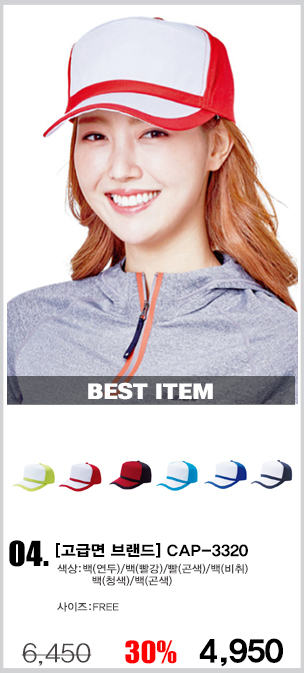 ��ü����,�����ڼ�,������,��ü��ȣȸ����,��ȣȸ����