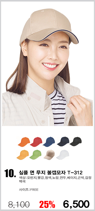 ��ü����,�����ڼ�,������,��ü��ȣȸ����,��ȣȸ����