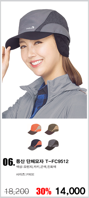 ��ü����,�����ڼ�,������,��ü��ȣȸ����,��ȣȸ����