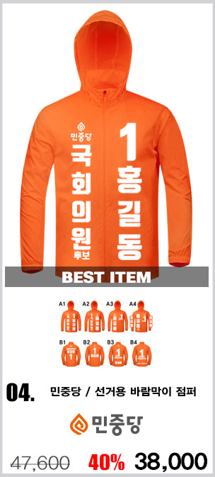 ��ü����,�����ڼ�,������,��ü��ȣȸ����,��ȣȸ����