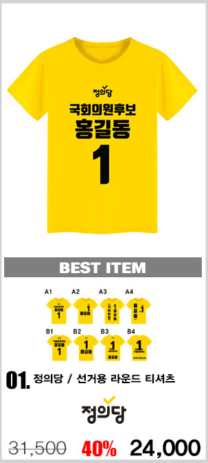 ��ü����,�����ڼ�,������,��ü��ȣȸ����,��ȣȸ����