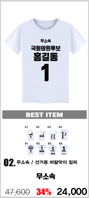 ��ü����,�����ڼ�,������,��ü��ȣȸ����,��ȣȸ����