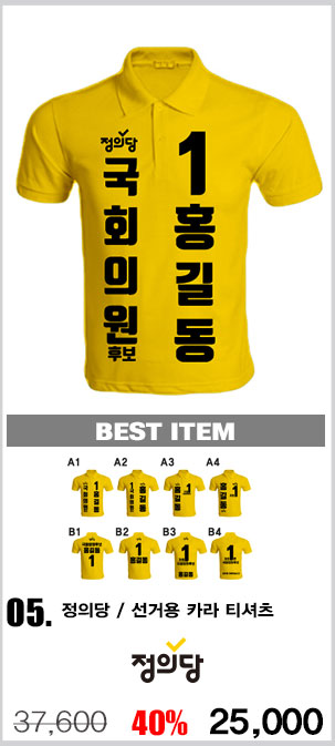 ��ü����,�����ڼ�,������,��ü��ȣȸ����,��ȣȸ����