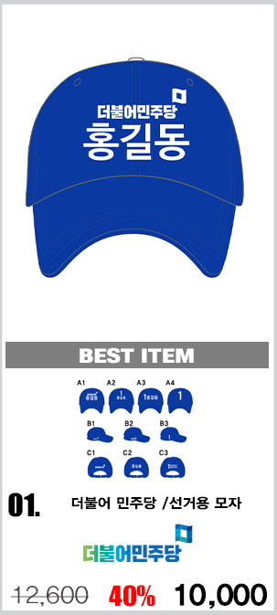 ��ü����,�����ڼ�,������,��ü��ȣȸ����,��ȣȸ����