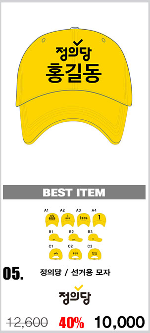 ��ü����,�����ڼ�,������,��ü��ȣȸ����,��ȣȸ����