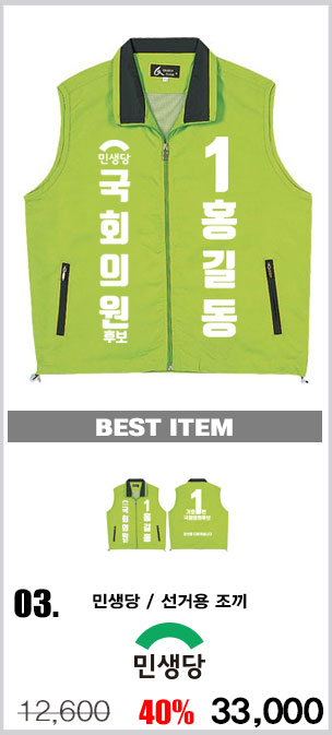 ��ü����,�����ڼ�,������,��ü��ȣȸ����,��ȣȸ����