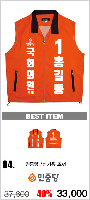 ��ü����,�����ڼ�,������,��ü��ȣȸ����,��ȣȸ����