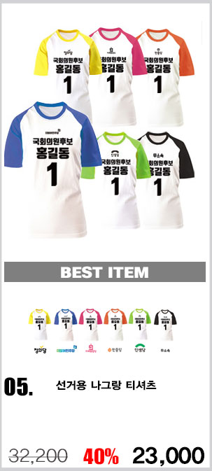 ��ü����,�����ڼ�,������,��ü��ȣȸ����,��ȣȸ����