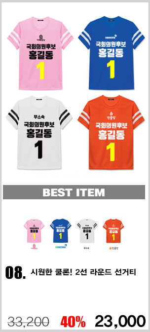 ��ü����,�����ڼ�,������,��ü��ȣȸ����,��ȣȸ����