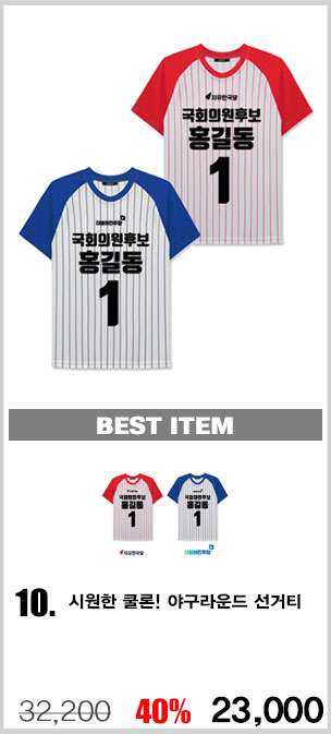 ��ü����,�����ڼ�,������,��ü��ȣȸ����,��ȣȸ����