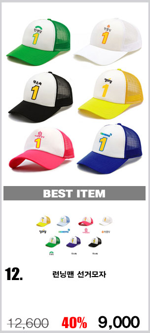 ��ü����,�����ڼ�,������,��ü��ȣȸ����,��ȣȸ����