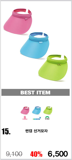 ��ü����,�����ڼ�,������,��ü��ȣȸ����,��ȣȸ����