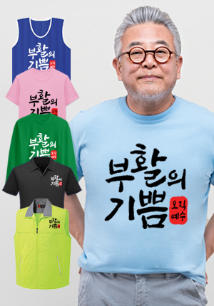 ��Ȱ����üƼ �ֹ�����