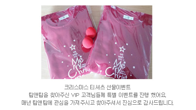 ��üƼ ž��ž ���̾NO6