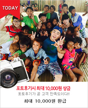 ��üƼ �����ı� �� �̺�Ʈ��