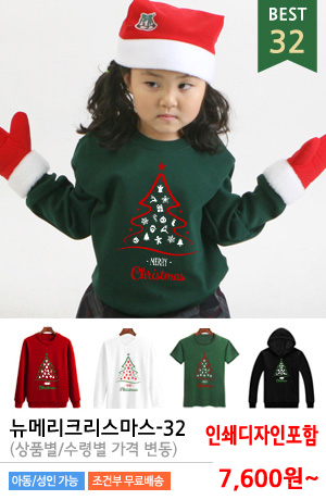 ũ��������Ƽ����/ũ����������üƼ �ֹ�����