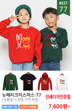 ũ��������Ƽ����/ũ����������üƼ �ֹ�����